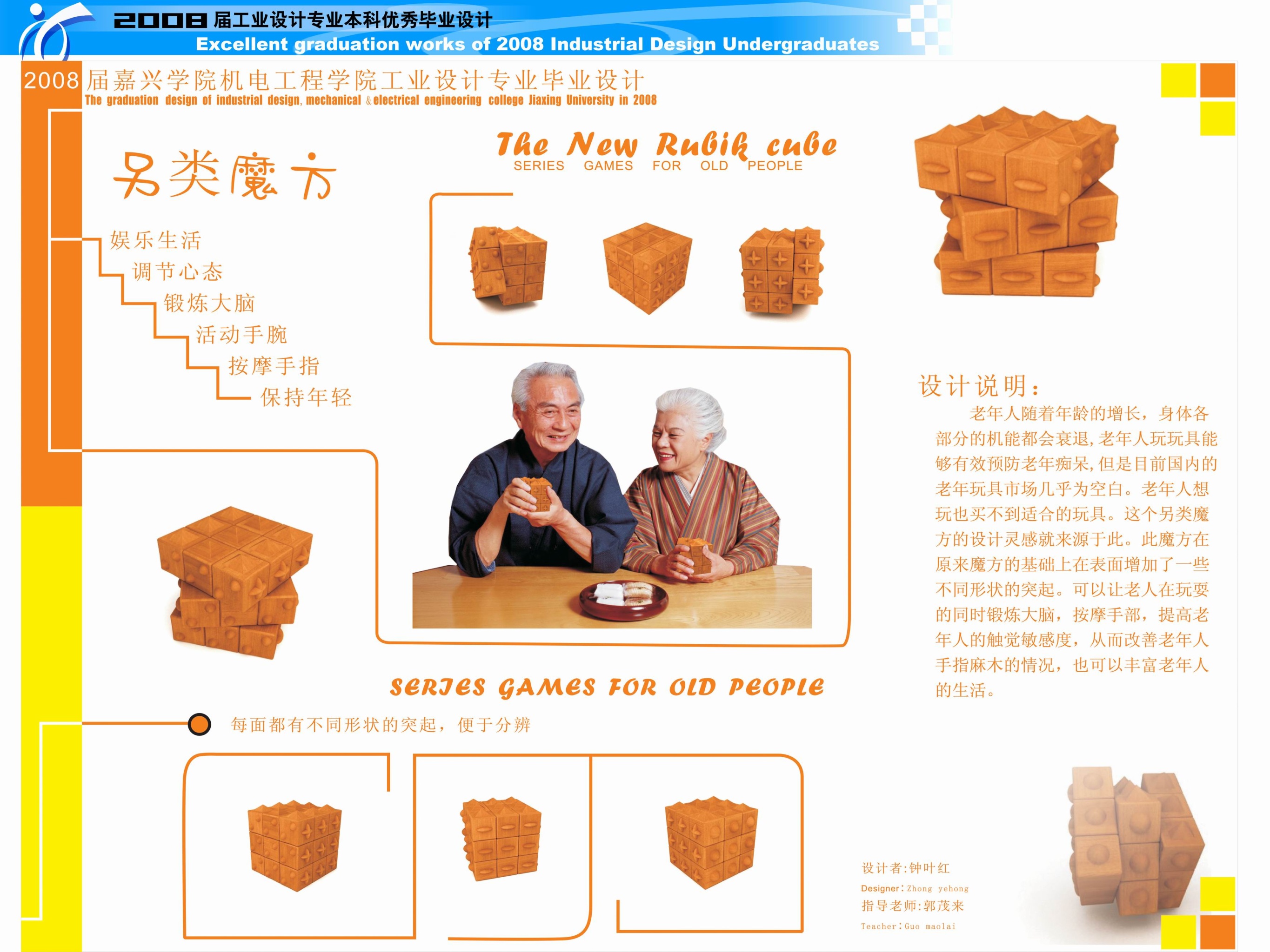 丰富的创意设计案例 资深的产品设计师让每个制造商都拥有独特设计的