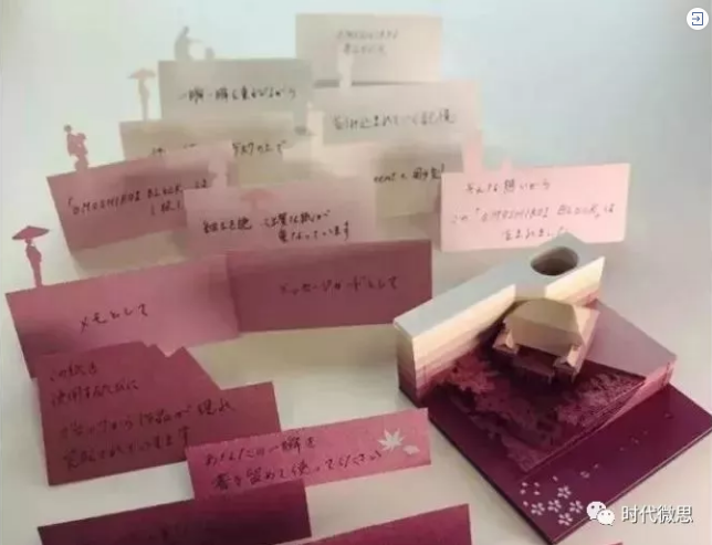 中国和日本文具6.png