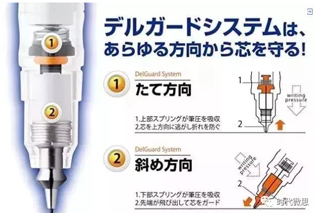 中国和日本文具19.png